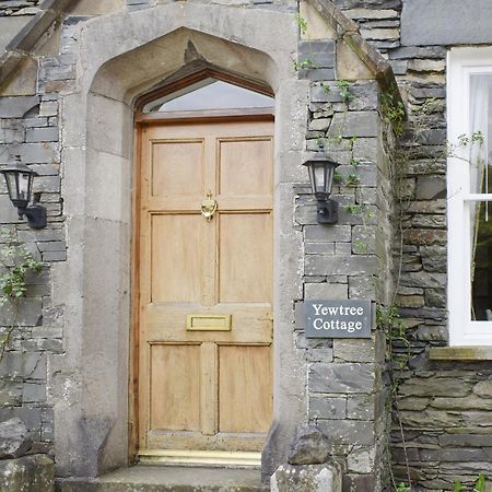 Yew Tree Cottage ウィンダミア エクステリア 写真